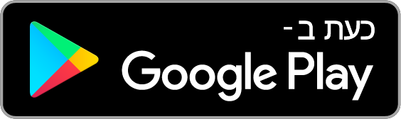 הורדת לוקס מ־Google Play
